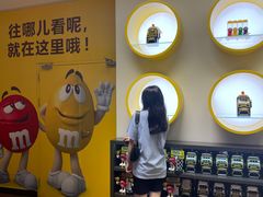 -m豆巧克力世界(上海世茂广场店)