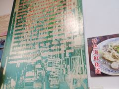 -亚肥沙茶面(黄厝店)