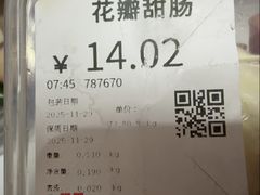-物美大卖场(玉蜓桥店)