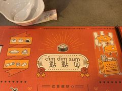 -点点心点心专门店(旺角店)