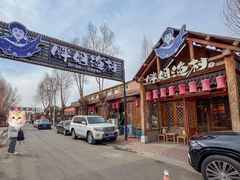 -胖姐渔村(中源大道店)