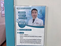 -北京观赏动物医院·24小时大型综合·猫专科·异宠专科
