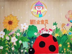 -金宝贝早教(南山花园城店)