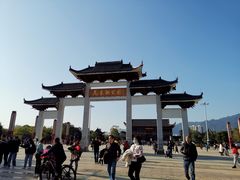 -飞来湖湿地公园