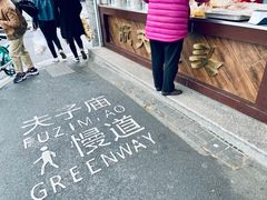 -航天馒头(瞻园路店)