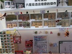 -曲奇童话(尖沙咀店)