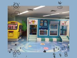 -孩子王童乐园(衡阳万达店)