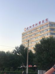 -沈阳市妇婴医院