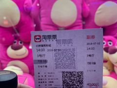 -搜秀影城