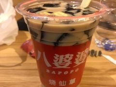 -八婆婆烧仙草(曾厝垵店)