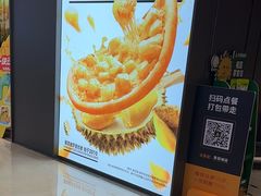 -乐凯撒披萨(喜荟城店)