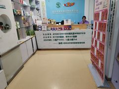 -瑞派宠物医院·内科·软组织·绝育中心(沈阳八纬路分院)