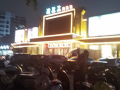 -琼菜王(南海店)