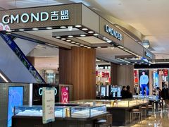 -苏宁广场·城市奥特莱斯(天府立交店)