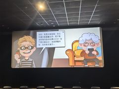 -SFC上影百联影城(虹口店)