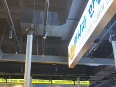 -喜井无限自助烤肉公司(石厦店)