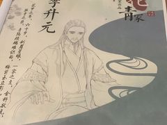 -谜遇探案馆