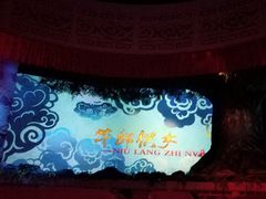 -厦门方特东方神画