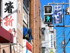 -通天阁