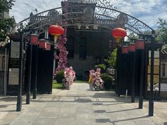 -卫鼎轩·曹公馆(鼓楼店)