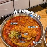 东莞探店|🔥终于在东莞找到正宗的螺蛳粉啦