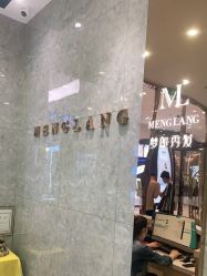 -Meng Lang 梦郎白金店