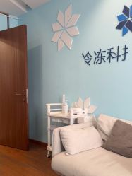 -杭州米兰柏羽医疗美容医院