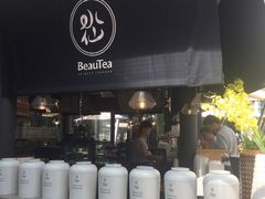 门面-BeauTea水仙(coco park店)