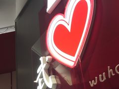 -DQ·蛋糕·冰淇淋(徐东销品茂店)