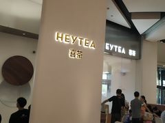 -喜茶(永旺梦乐城店)