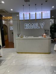 -EMILY 艾米莉 烫染沙龙