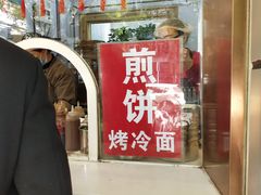 -一屉乡包子铺(夕照寺店)