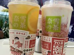 -奈雪的茶(金鹰广场店)