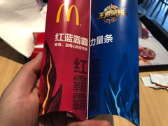 -麦当劳(普陀长途客运中心店)