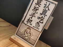 餐具摆设-太二酸菜鱼(正大广场店)