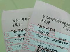 -澄城影剧院