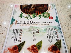 -鼎泰丰(环贸店)