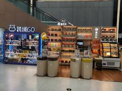 -盒马鲜生(杨高南路店)