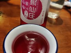甜蜜杨梅汁-印象江南(东栅店)