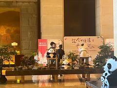 -成都保利公园皇冠假日酒店(熊猫基地店)