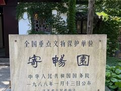 -无锡惠山寺