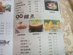 -绍兴饭店(大宁店)