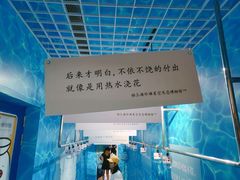-上海外滩星空失恋减压馆(外滩旗舰馆)