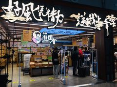 门面-茶颜悦色(黄花机场店)