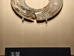 -荆州博物馆