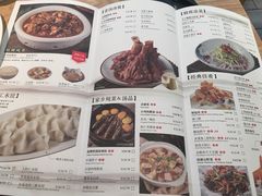 菜单-上关雪東北菜(中房金谊店)