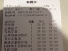 -味上湘菜馆(岳麓山店)