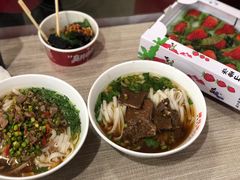 牛肉粉-肆姐面粉馆(坡子街店)