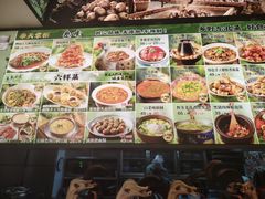 -奉天掌柜·非遗猪手·笨饺子(崇山路店)