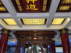 -水浒好汉城
